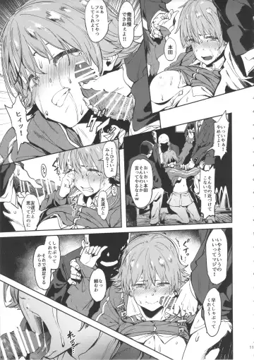 [Pija] Honda-san wa Minna no Fhentai - Page 10