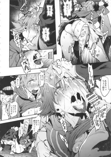 [Pija] Honda-san wa Minna no Fhentai - Page 13