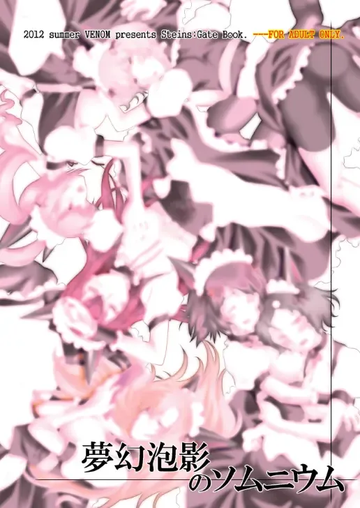 [Mori Marimo] Mugen Houei no Somnium Fhentai - Page 28