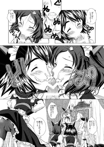 [Mori Marimo] Mugen Houei no Somnium Fhentai - Page 15