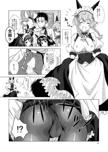 [Mori Marimo] Mugen Houei no Somnium Fhentai - Page 16