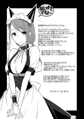 [Mori Marimo] Mugen Houei no Somnium Fhentai - Page 25