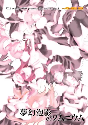 [Mori Marimo] Mugen Houei no Somnium Fhentai - Page 28