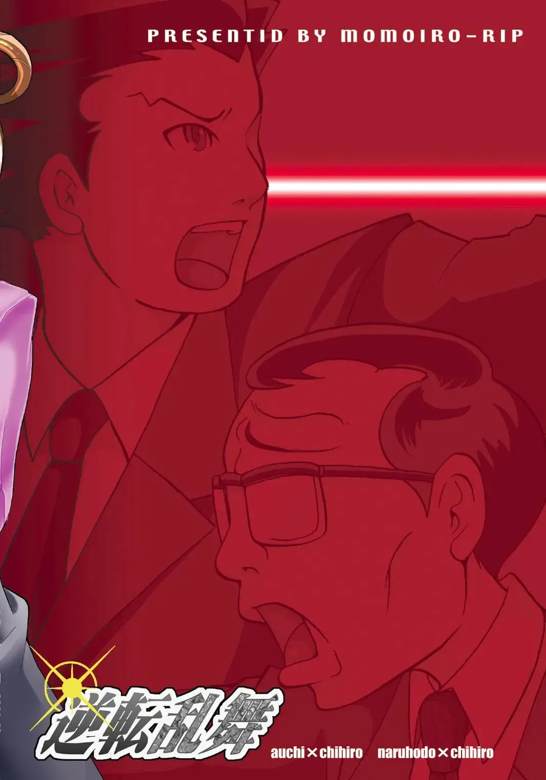 [Sugar Milk] Gyakuten Ranbu Fhentai - Page 28