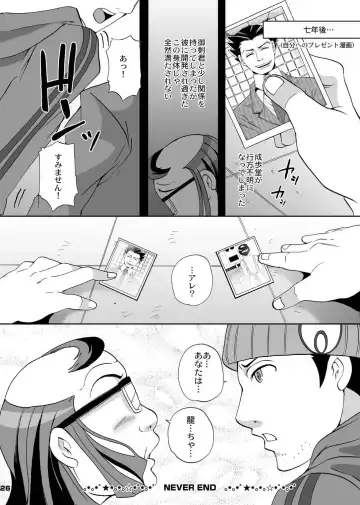 [Sugar Milk] Gyakuten Ranbu Fhentai - Page 26