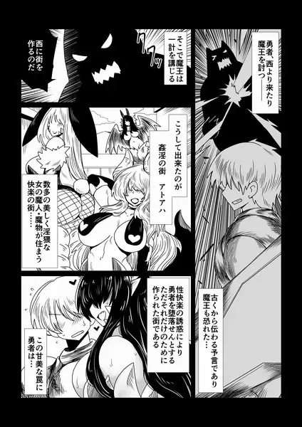 [Hroz] Oba-san to Bousou Shota. Fhentai - Page 13