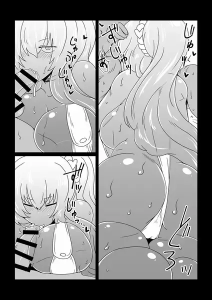 [Hroz] Oba-san to Bousou Shota. Fhentai - Page 16
