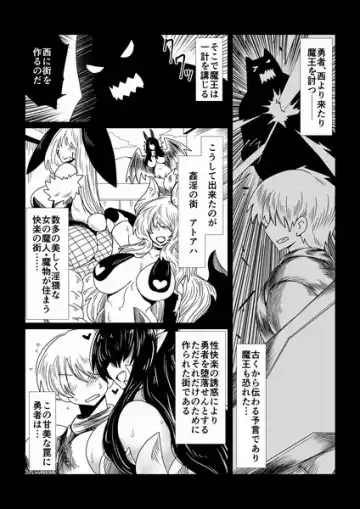 [Hroz] Oba-san to Bousou Shota. Fhentai - Page 13