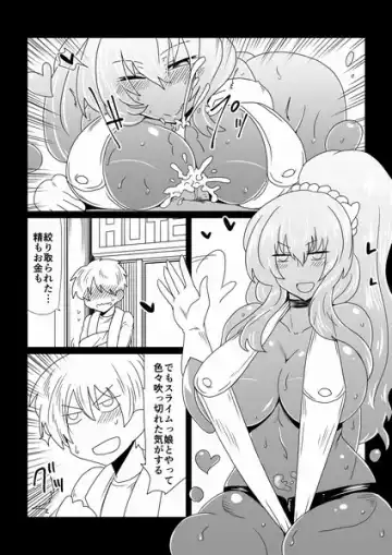 [Hroz] Oba-san to Bousou Shota. Fhentai - Page 17