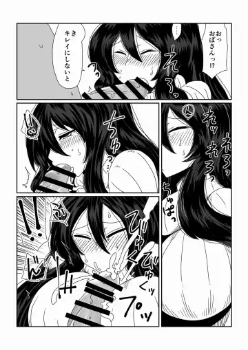 [Hroz] Oba-san to Bousou Shota. Fhentai - Page 4