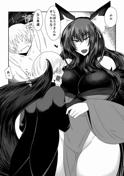 [Hroz] Babaa o Haramase Rape Suru. Fhentai - Page 15