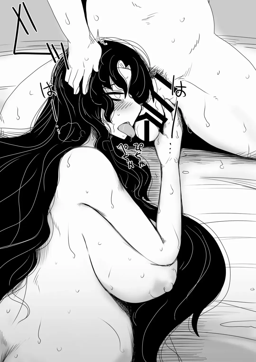 [Hroz] Babaa o Haramase Rape Suru. Fhentai - Page 7