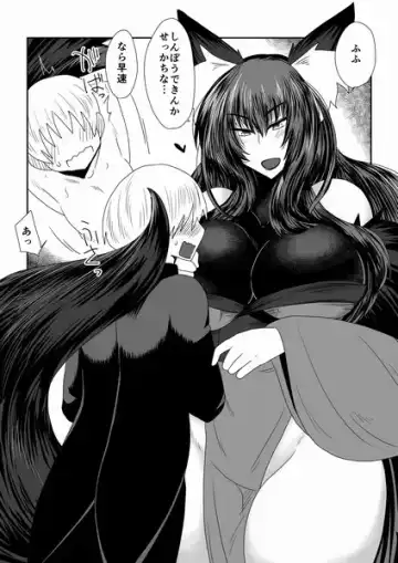 [Hroz] Babaa o Haramase Rape Suru. Fhentai - Page 15