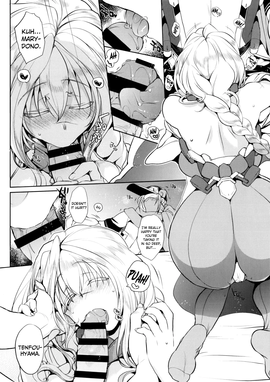 [Mitsugi] Water lily IV Fhentai - Page 13