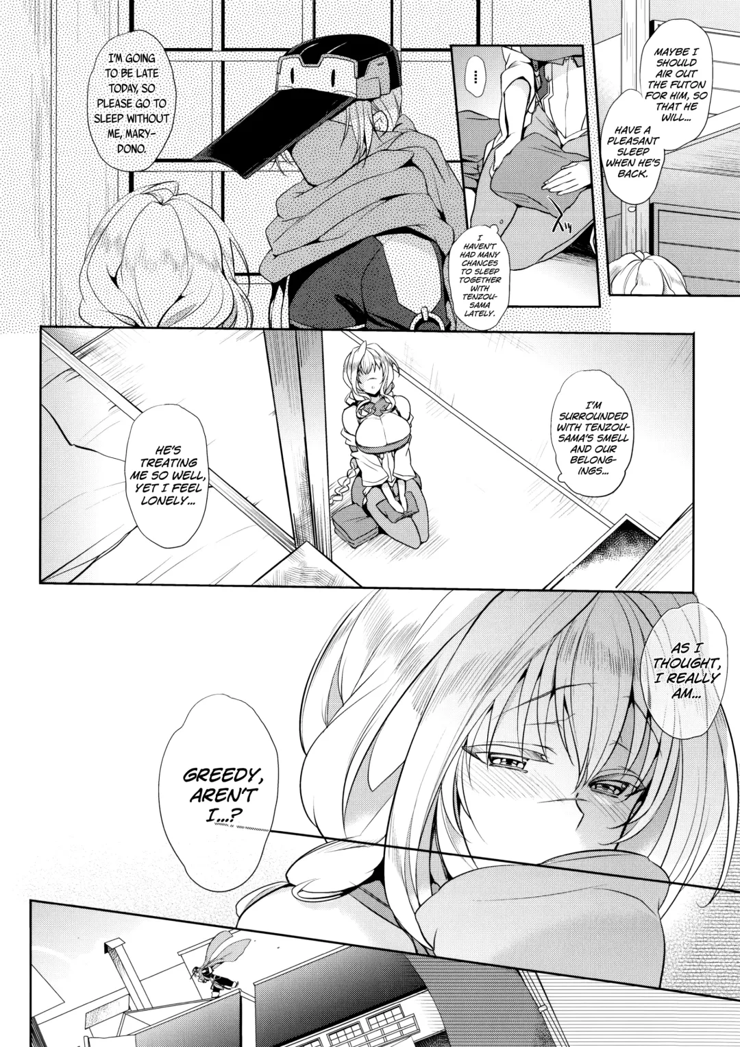 [Mitsugi] Water lily IV Fhentai - Page 5