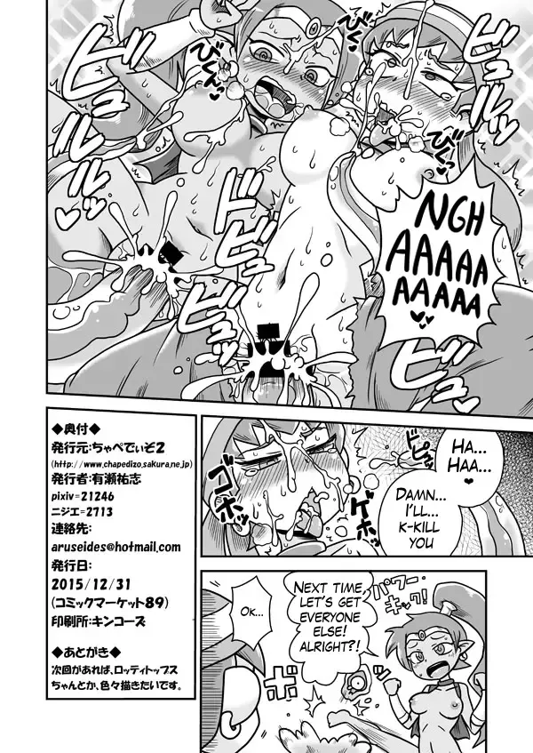 [Aruse Yuuji] Risky Tentacles!! Fhentai - Page 5