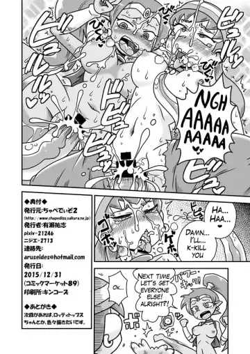 [Aruse Yuuji] Risky Tentacles!! Fhentai - Page 5