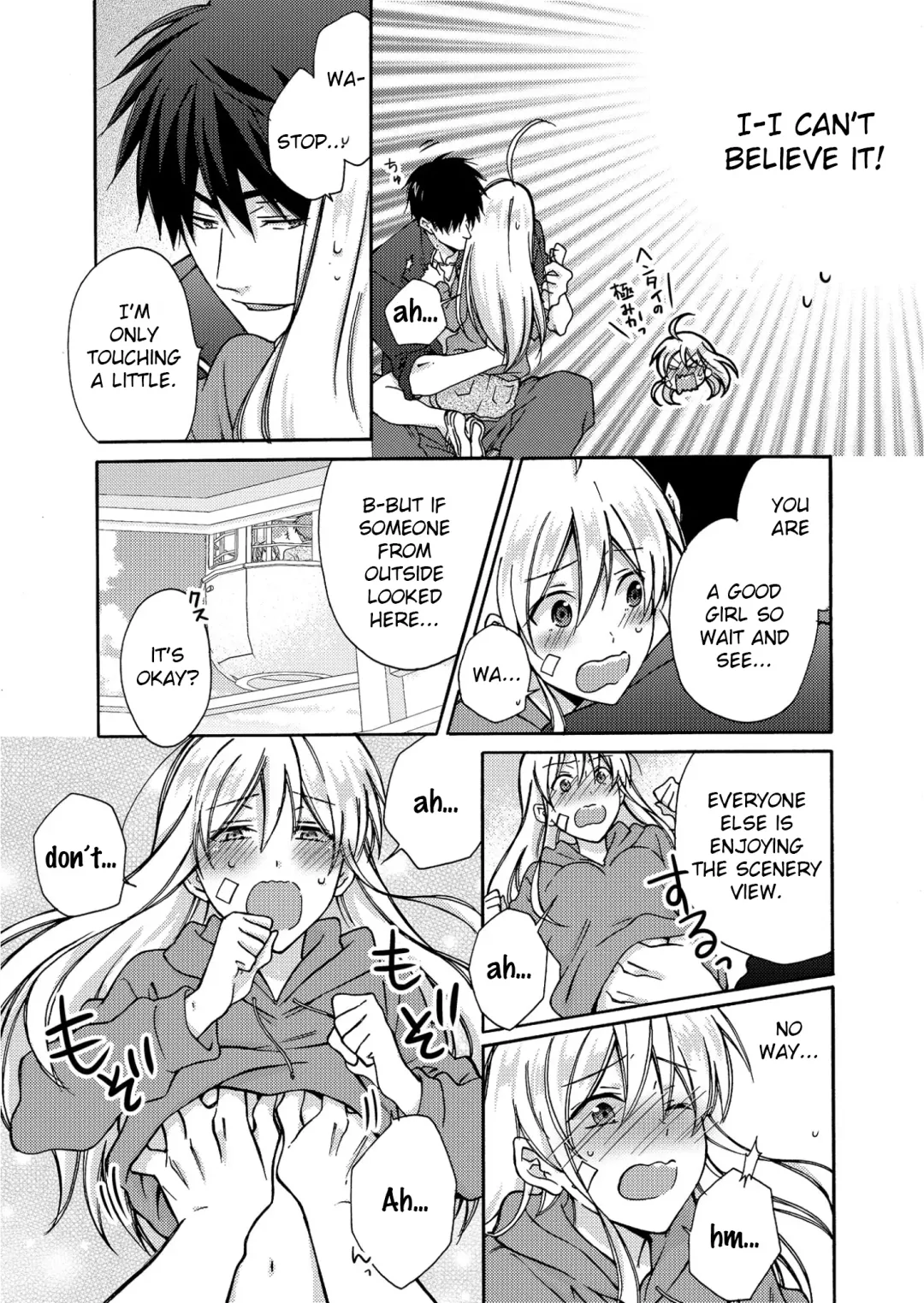 [Takao Yori] Nyotaika Yankee Gakuen ☆ Ore no Hajimete, Nerawaretemasu 4 Fhentai - Page 26