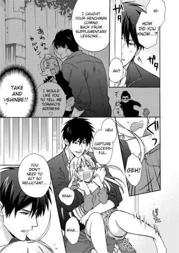 [Takao Yori] Nyotaika Yankee Gakuen ☆ Ore no Hajimete, Nerawaretemasu 4 Fhentai - Page 8