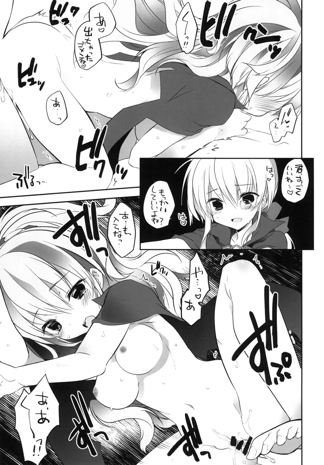 [Kamiyoshi] gyou-kan! 2 Fhentai - Page 8