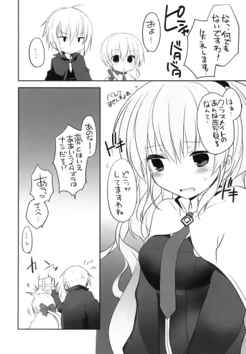 [Kamiyoshi] gyou-kan! 2 Fhentai - Page 11