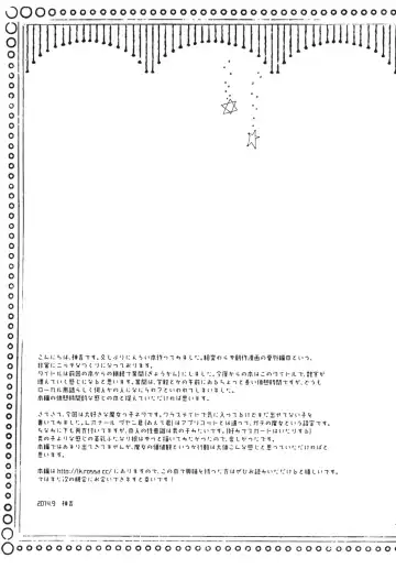 [Kamiyoshi] gyou-kan! 2 Fhentai - Page 12