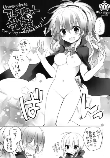 [Kamiyoshi] gyou-kan! 2 Fhentai - Page 2