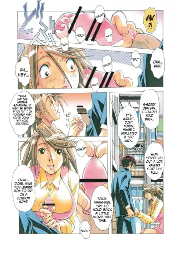 [Takei Masaki] AKANE Shota x Hitozuma Vol. 7 Fhentai - Page 11