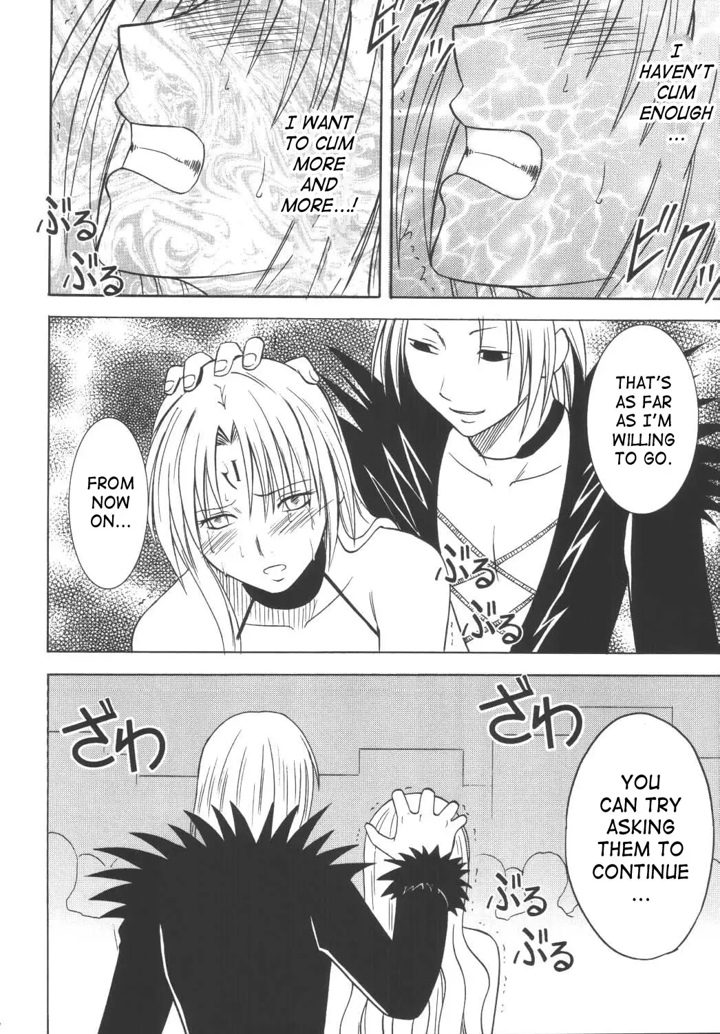 [Crimson] Black Cat Final Fhentai - Page 25