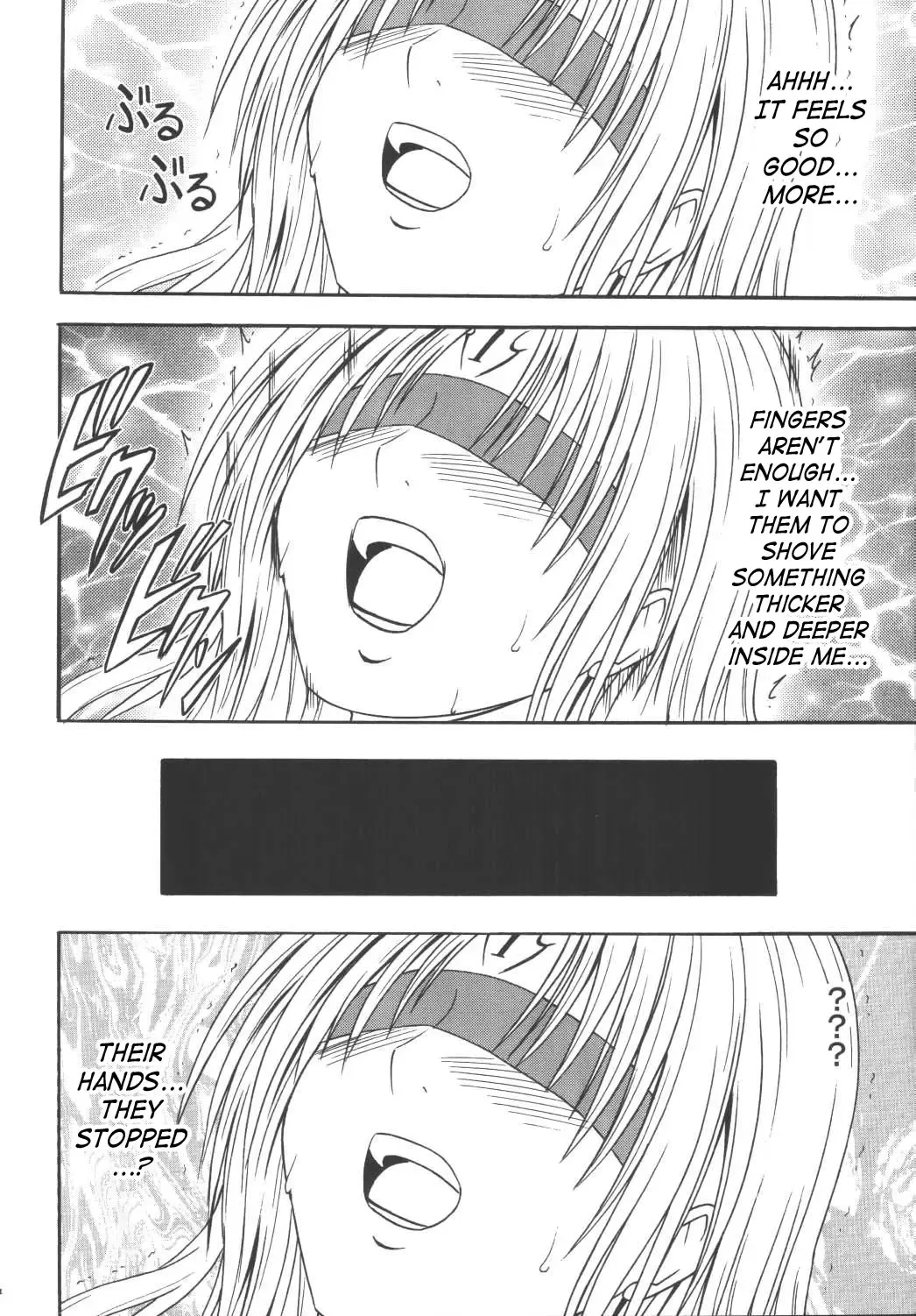 [Crimson] Black Cat Final Fhentai - Page 31