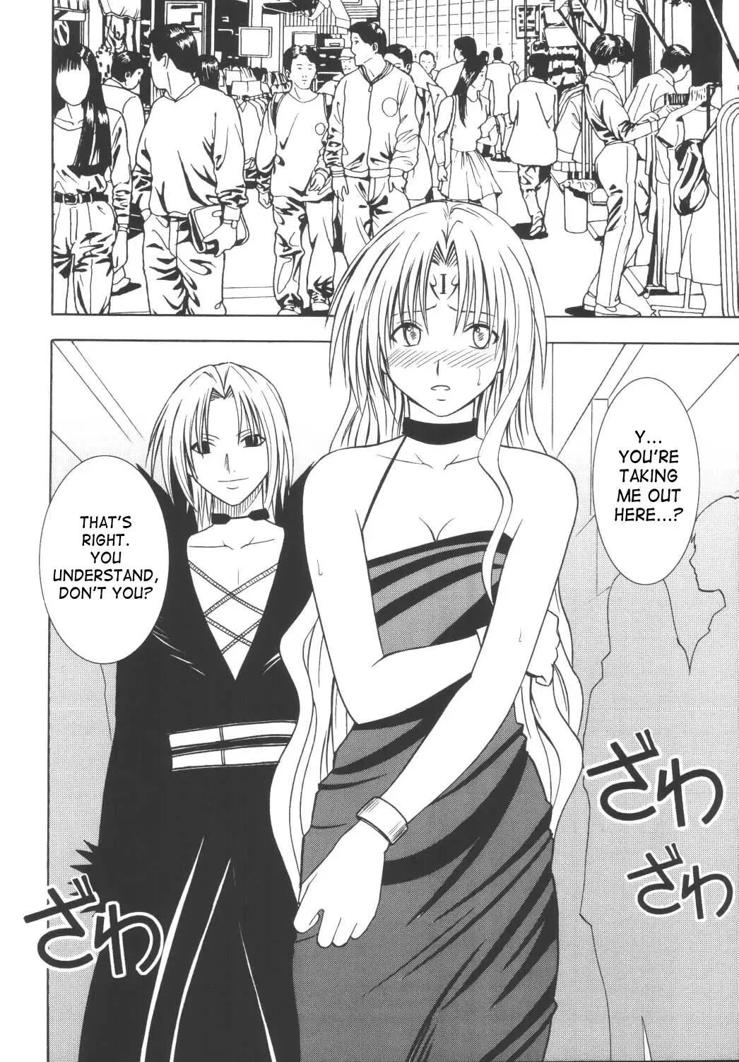 [Crimson] Black Cat Final Fhentai - Page 9