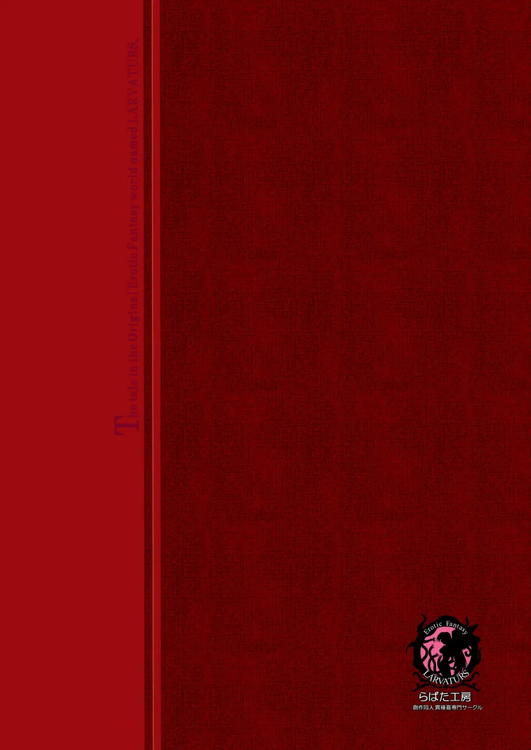 [Takaishi Fuu] Marunomi Hakusho ~Kaeru no Harayome~ Fhentai - Page 26