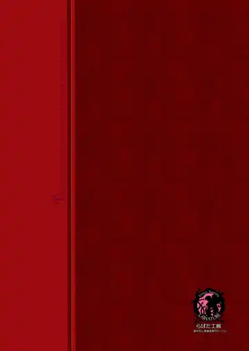 [Takaishi Fuu] Marunomi Hakusho ~Kaeru no Harayome~ Fhentai - Page 26