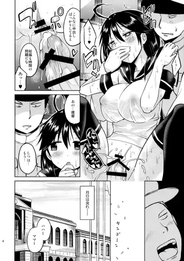 [Sakurazari Hotori] Ushio-chan no Nijiseichou o Iwau Hon Fhentai - Page 6