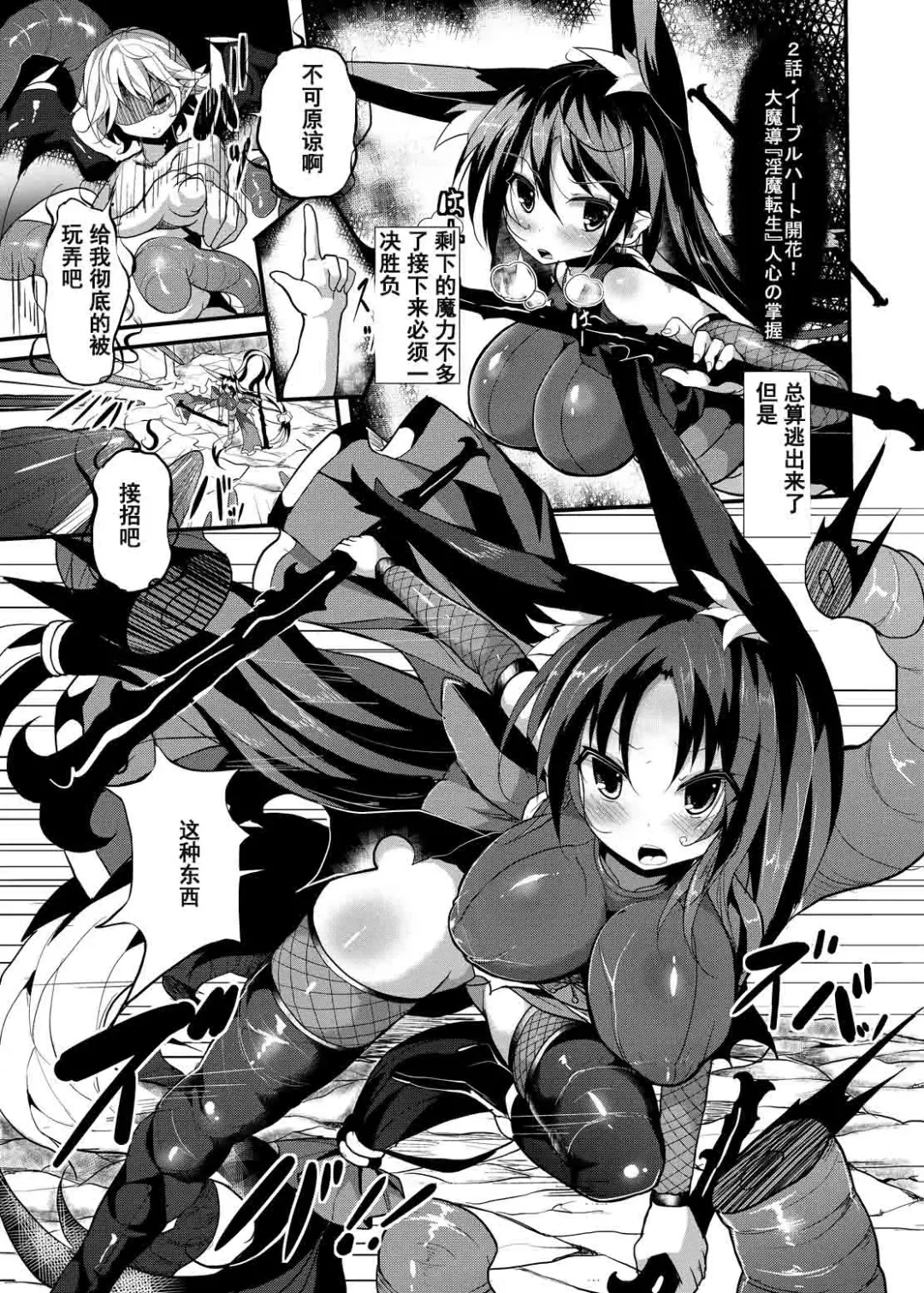 [Nagai Wataru] Marunomi & Energy Drain de Shiborikasu ni Shitekudasai! Mou... Kobiru shika Nai! Fhentai - Page 20