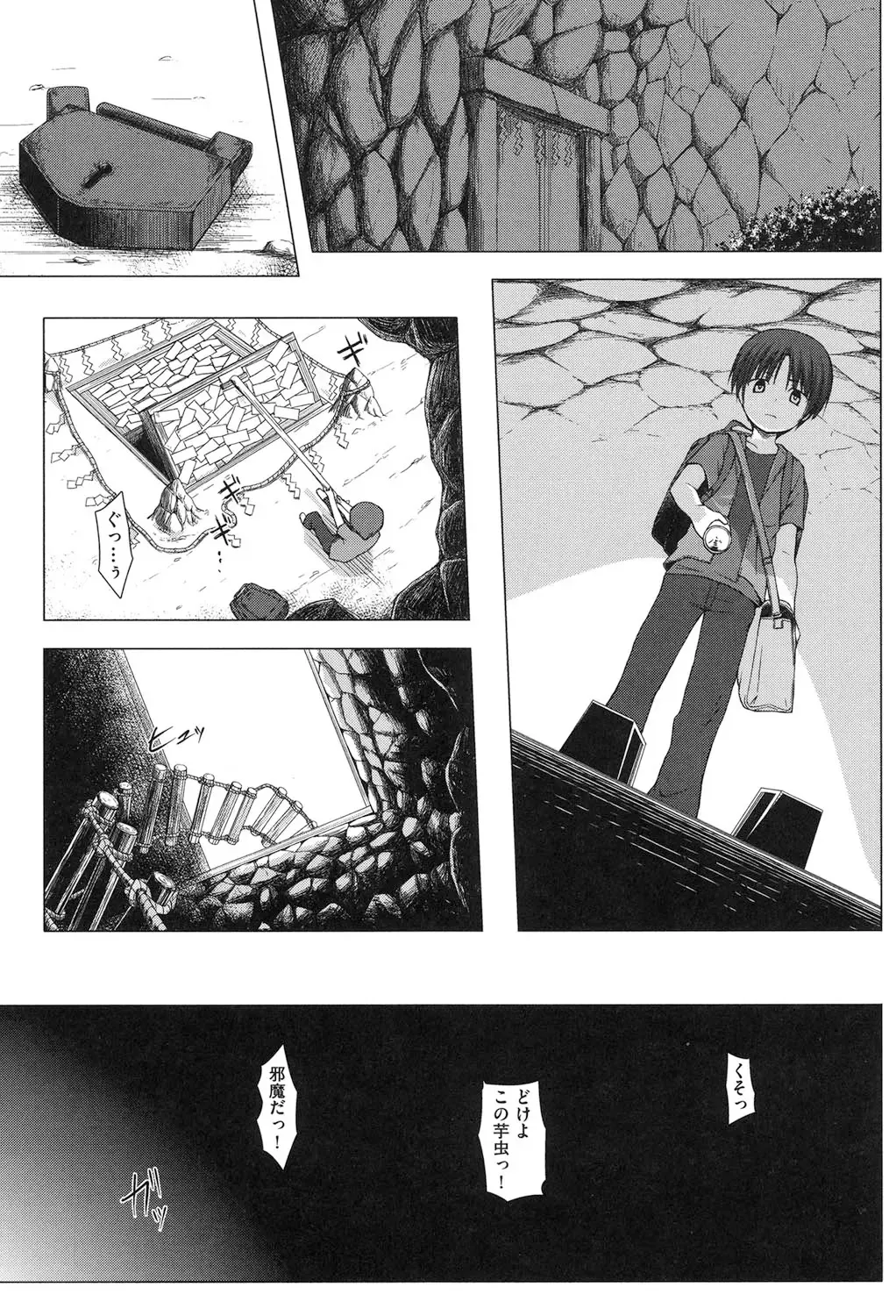 [Yukino Minato] Yogoto Himegoto Fhentai - Page 164