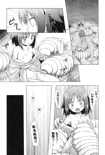 [Yukino Minato] Yogoto Himegoto Fhentai - Page 111