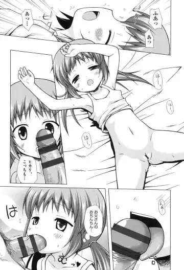 [Yukino Minato] Yogoto Himegoto Fhentai - Page 62