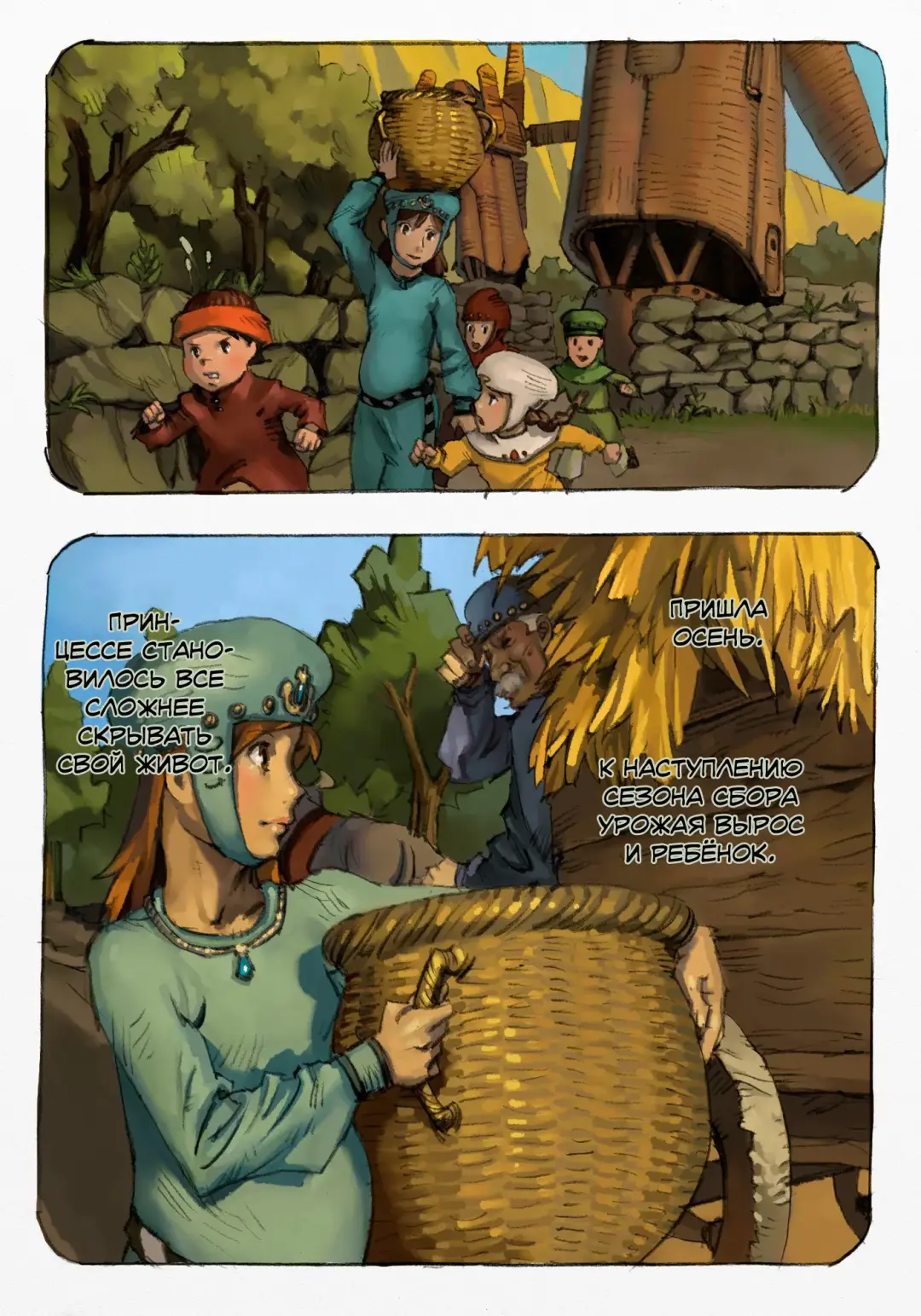 Mushi Mezuru Himegimi 1 | Принцесса, которая любила насекомых. Часть 1 Fhentai - Page 64