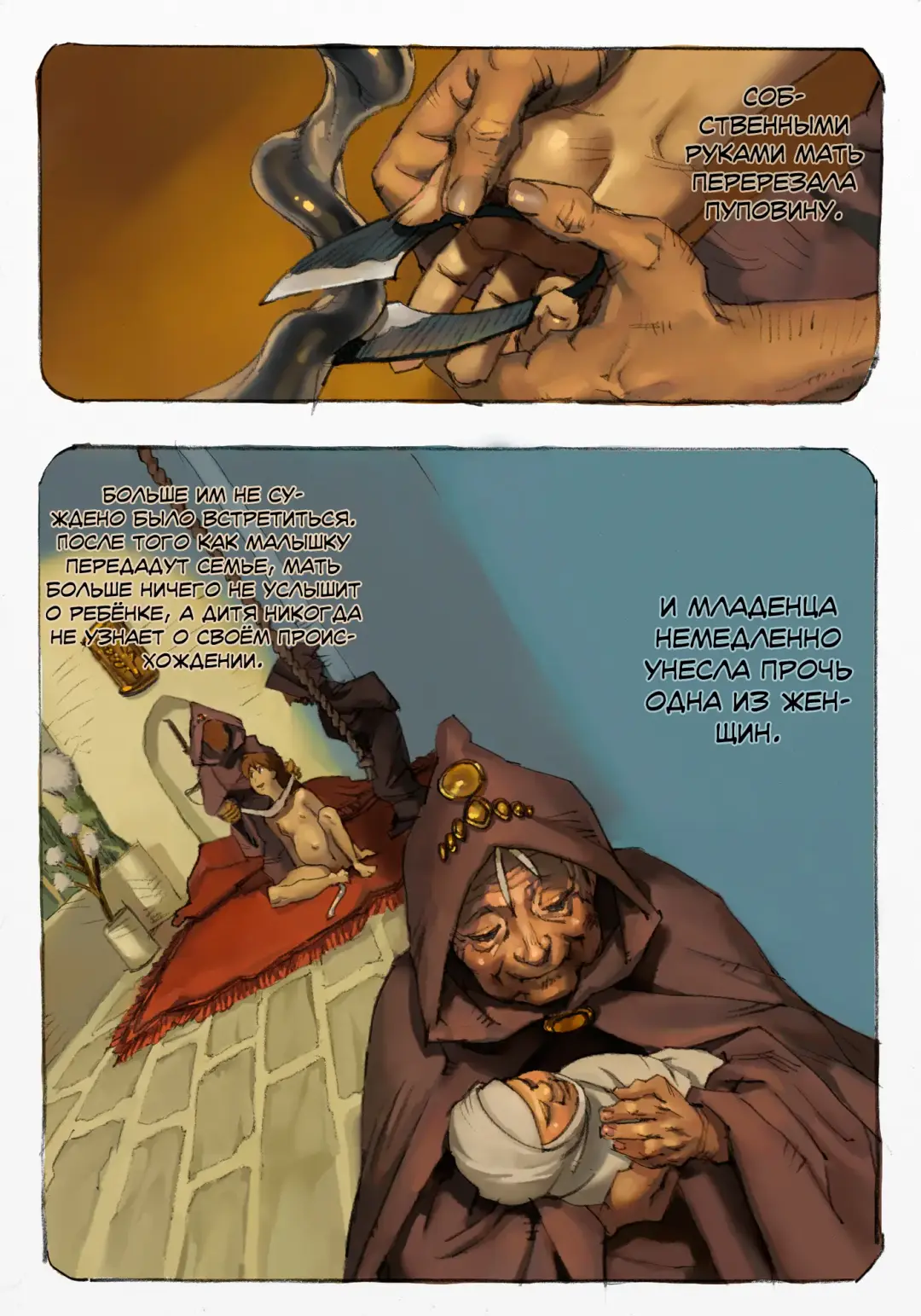 Mushi Mezuru Himegimi 1 | Принцесса, которая любила насекомых. Часть 1 Fhentai - Page 75