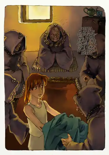 Mushi Mezuru Himegimi 1 | Принцесса, которая любила насекомых. Часть 1 Fhentai - Page 21