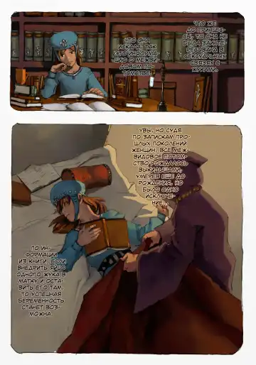 Mushi Mezuru Himegimi 1 | Принцесса, которая любила насекомых. Часть 1 Fhentai - Page 29