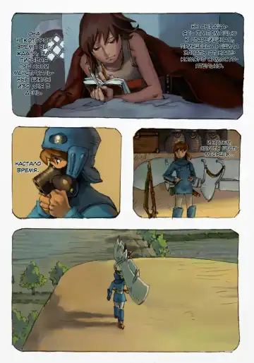 Mushi Mezuru Himegimi 1 | Принцесса, которая любила насекомых. Часть 1 Fhentai - Page 33