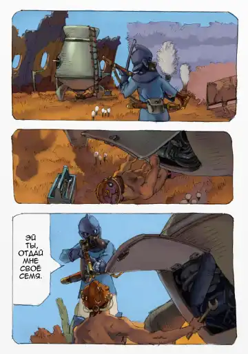 Mushi Mezuru Himegimi 1 | Принцесса, которая любила насекомых. Часть 1 Fhentai - Page 36