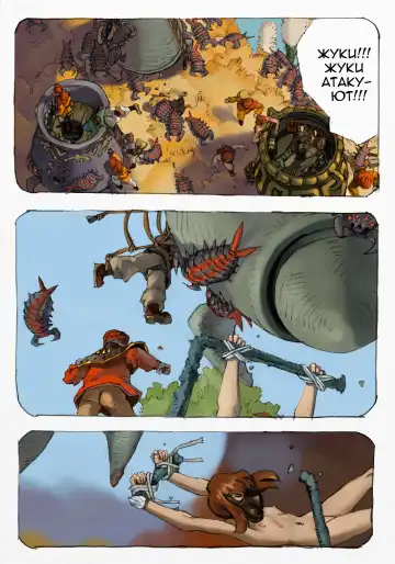 Mushi Mezuru Himegimi 1 | Принцесса, которая любила насекомых. Часть 1 Fhentai - Page 51