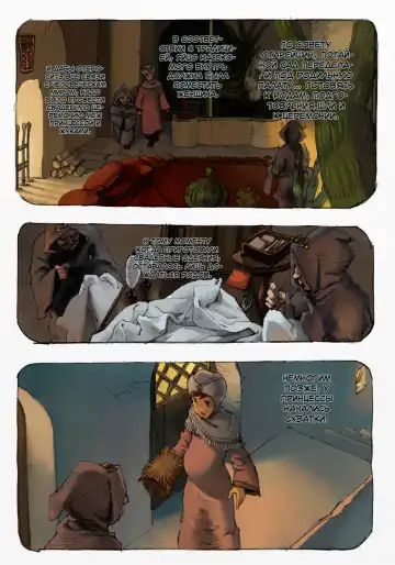 Mushi Mezuru Himegimi 1 | Принцесса, которая любила насекомых. Часть 1 Fhentai - Page 68