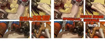 Mushi Mezuru Himegimi 1 | Принцесса, которая любила насекомых. Часть 1 Fhentai - Page 86