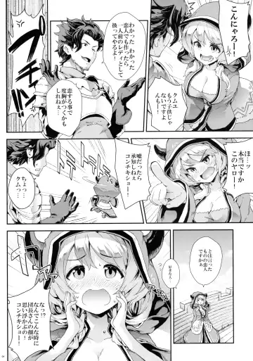 [Soba] Camieux Kawaritai Desu! Fhentai - Page 3
