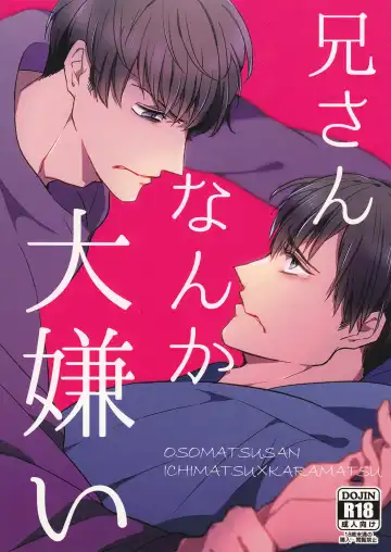 Read [Akiya Rino] Niisan Nanka Daikirai - Fhentai