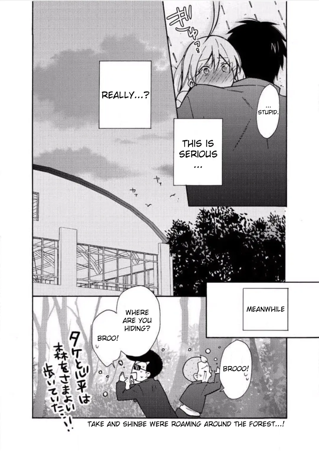 [Takao Yori] Nyotaika Yankee Gakuen ☆ Ore no Hajimete, Nerawaretemasu 7 Fhentai - Page 25